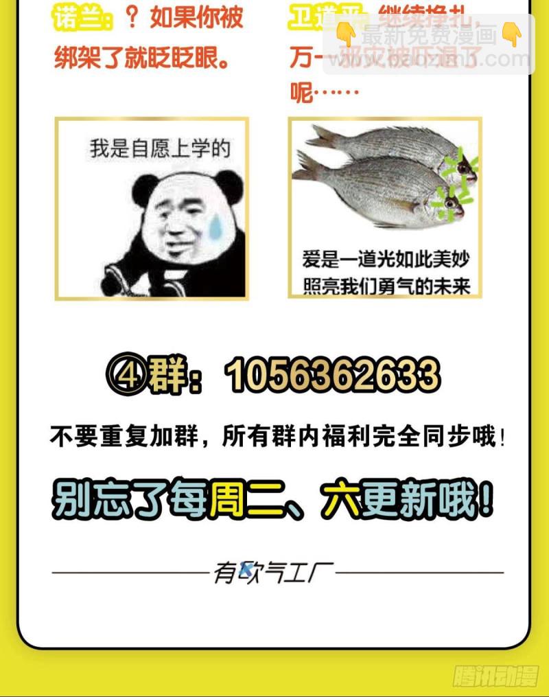 唯你而已55