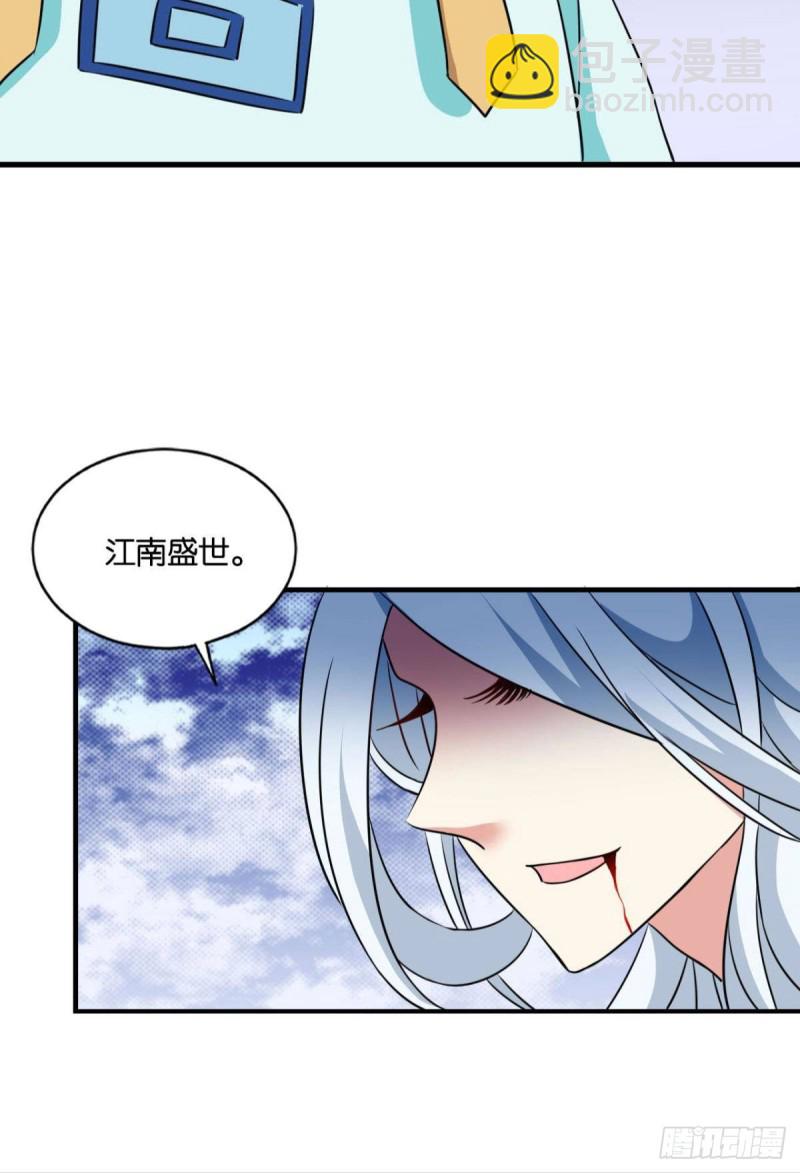 唯你而已8