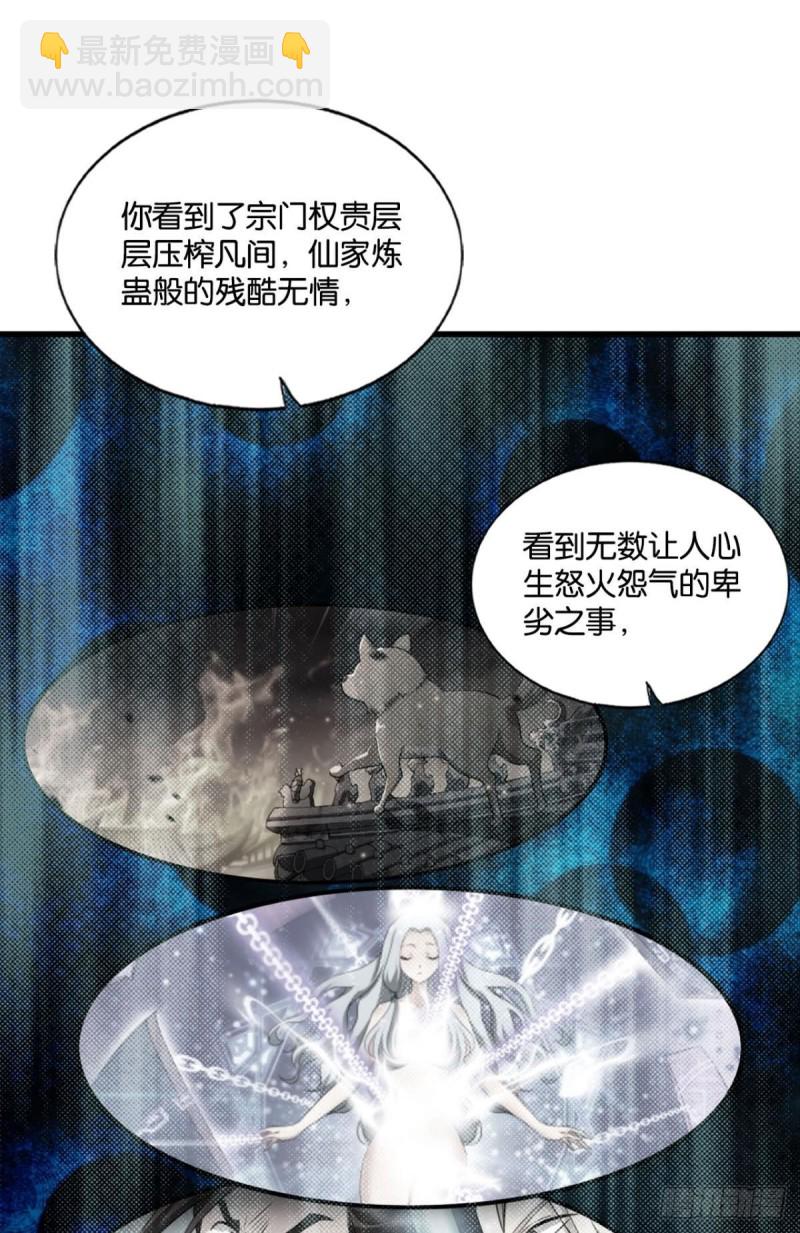 唯你而已9
