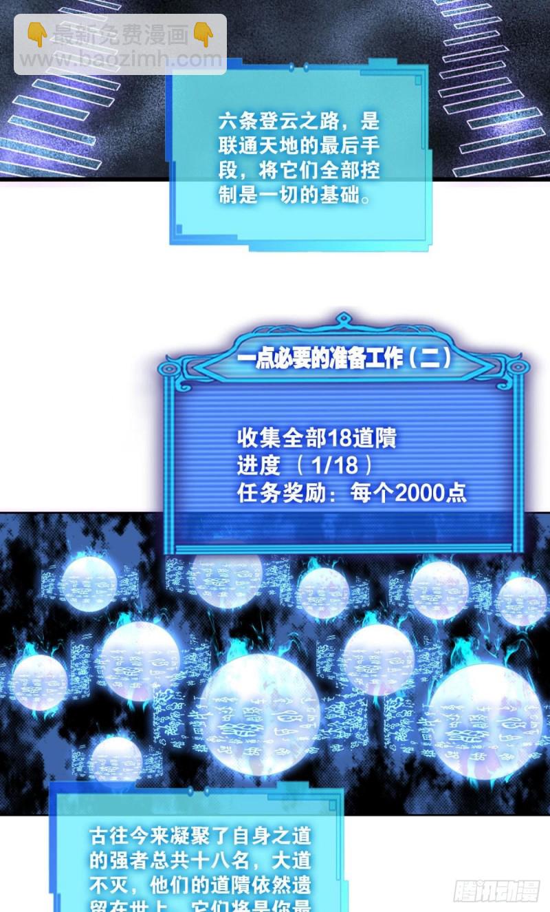 一点准备工作24