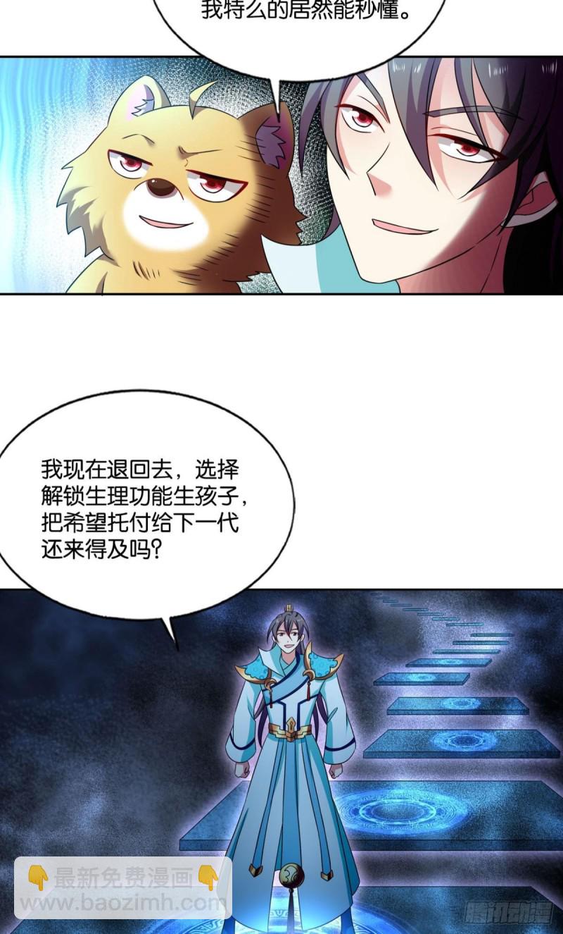 一点准备工作27