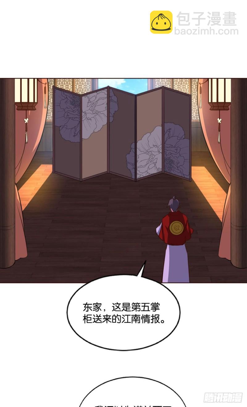 一点准备工作31