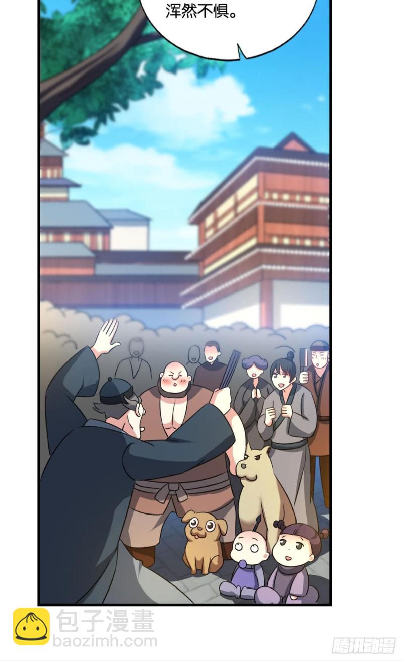 一点准备工作36