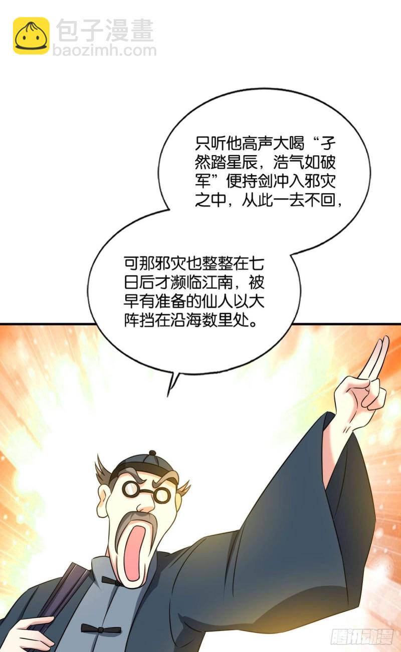 一点准备工作37