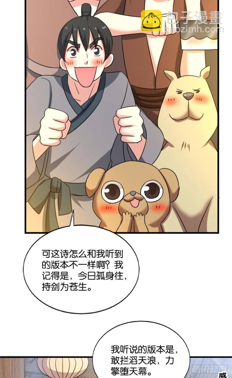 一点准备工作39