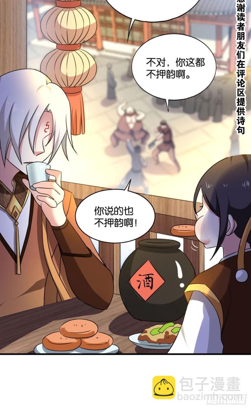 一点准备工作40