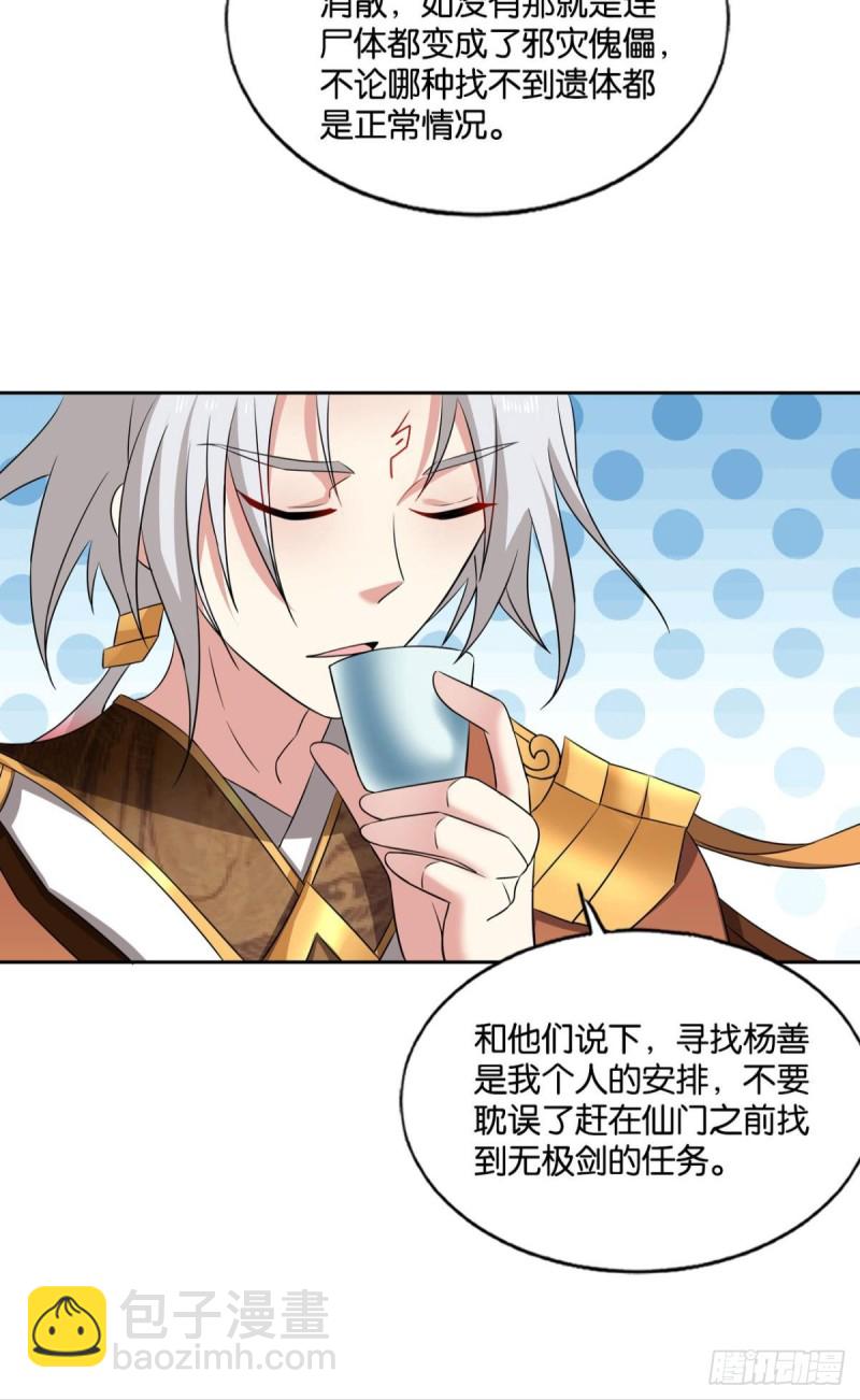 一点准备工作43