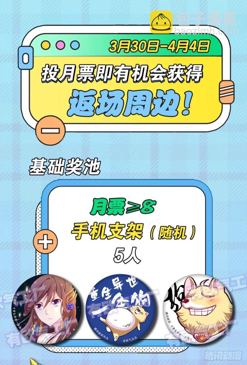 一点准备工作53