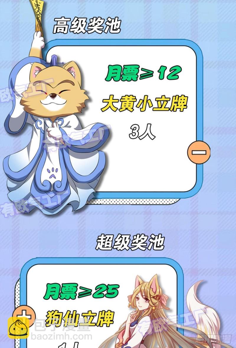 一点准备工作54