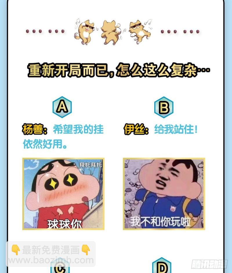 一点准备工作56