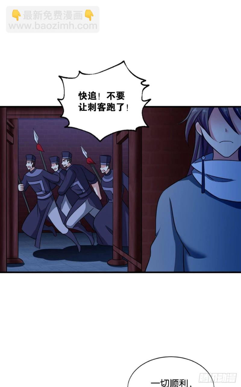 贼不走空1