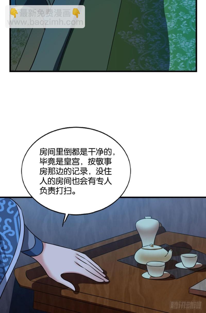 贼不走空11