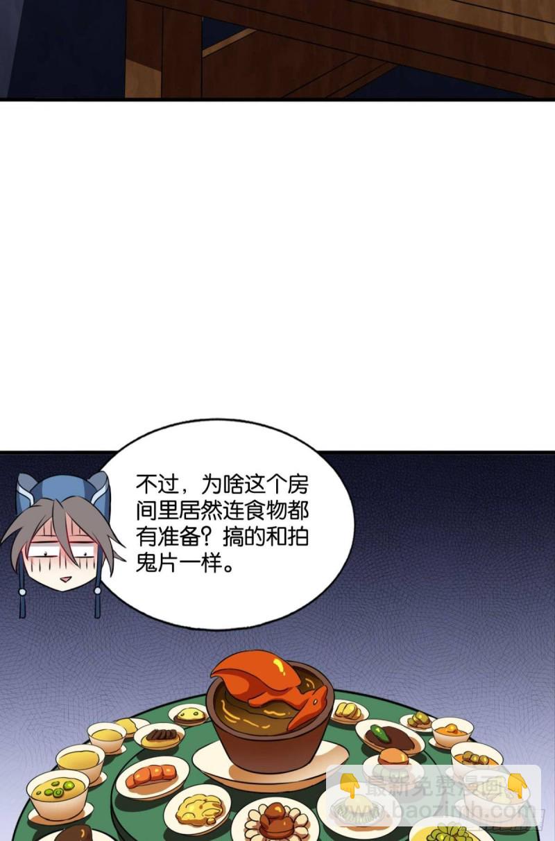 贼不走空12