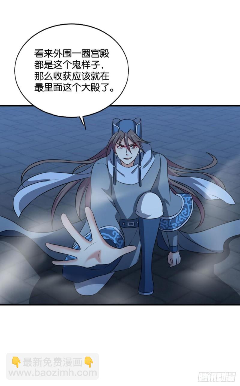 贼不走空15