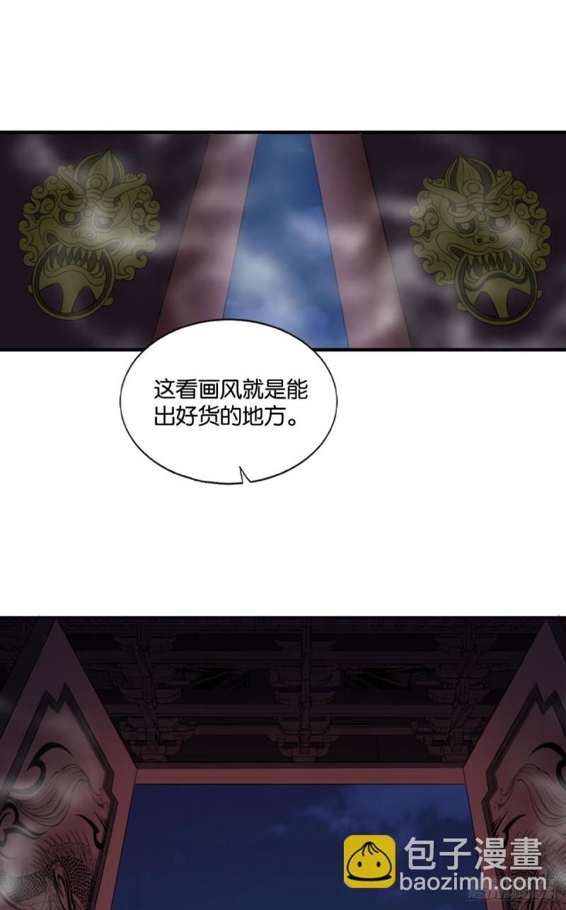 贼不走空16