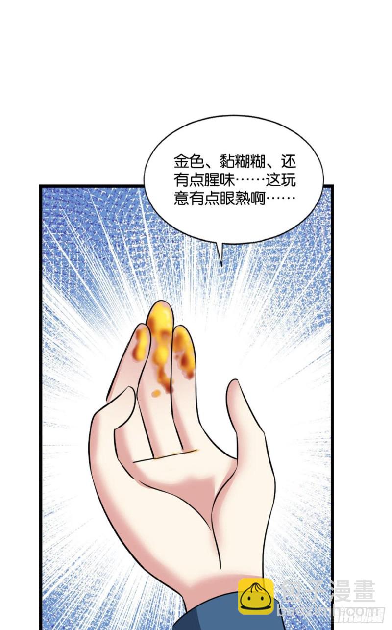 贼不走空19
