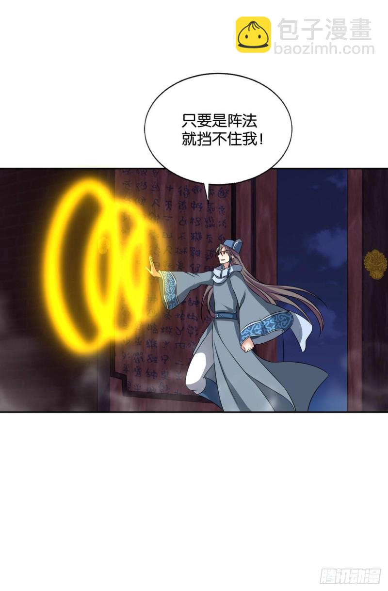 贼不走空22