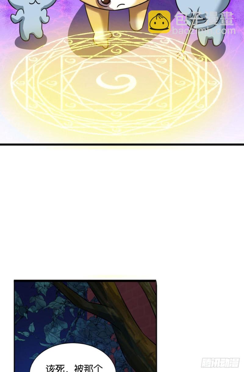 贼不走空25