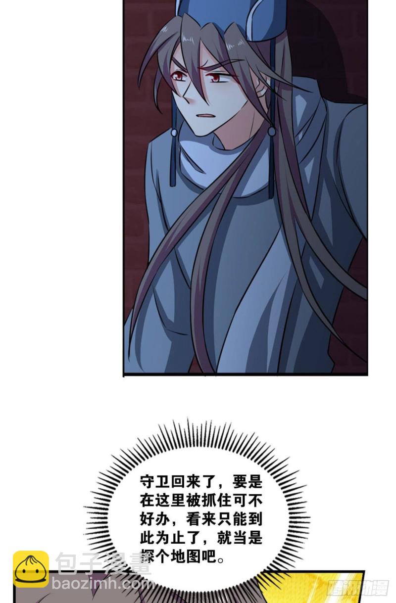 贼不走空27