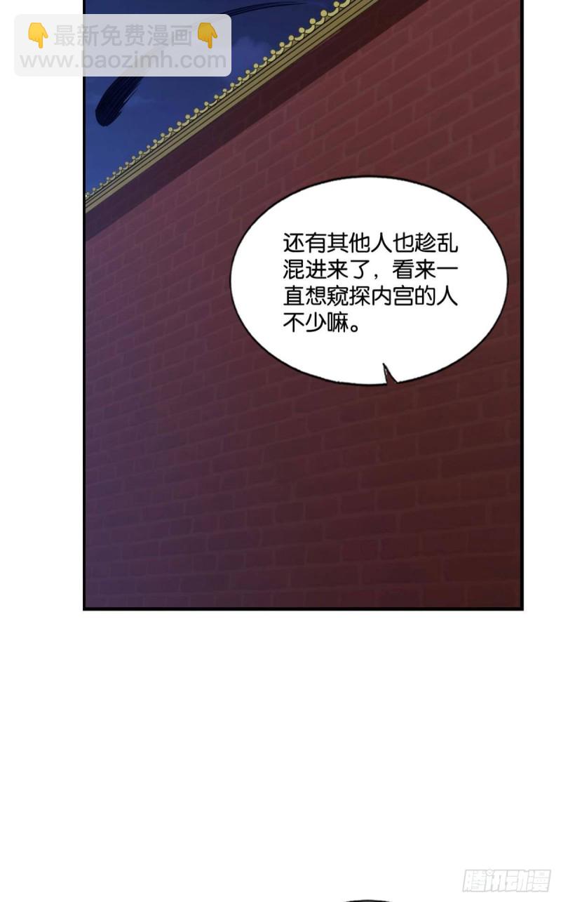 贼不走空3