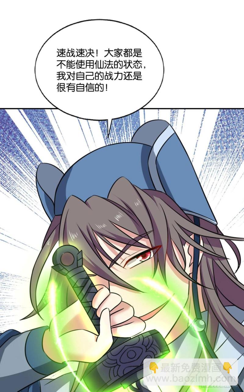 贼不走空31