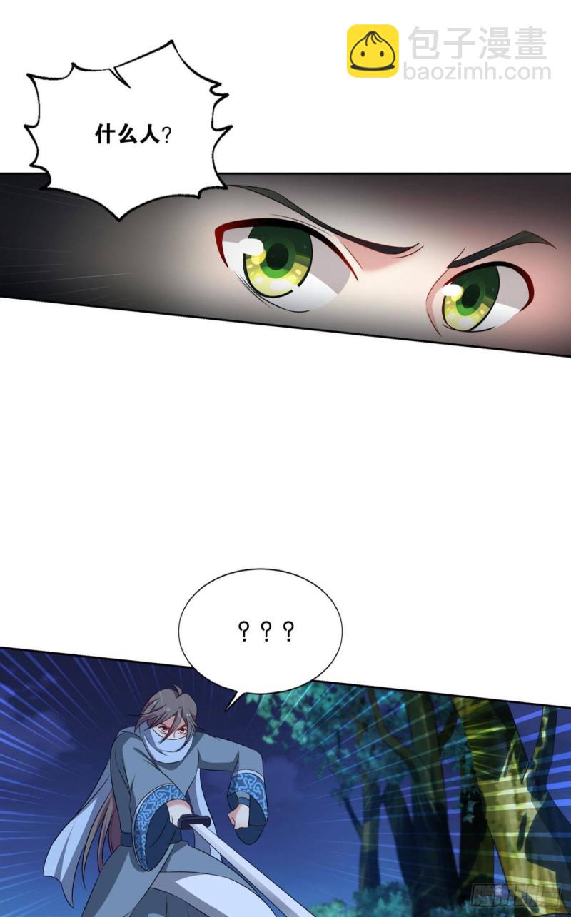 贼不走空34