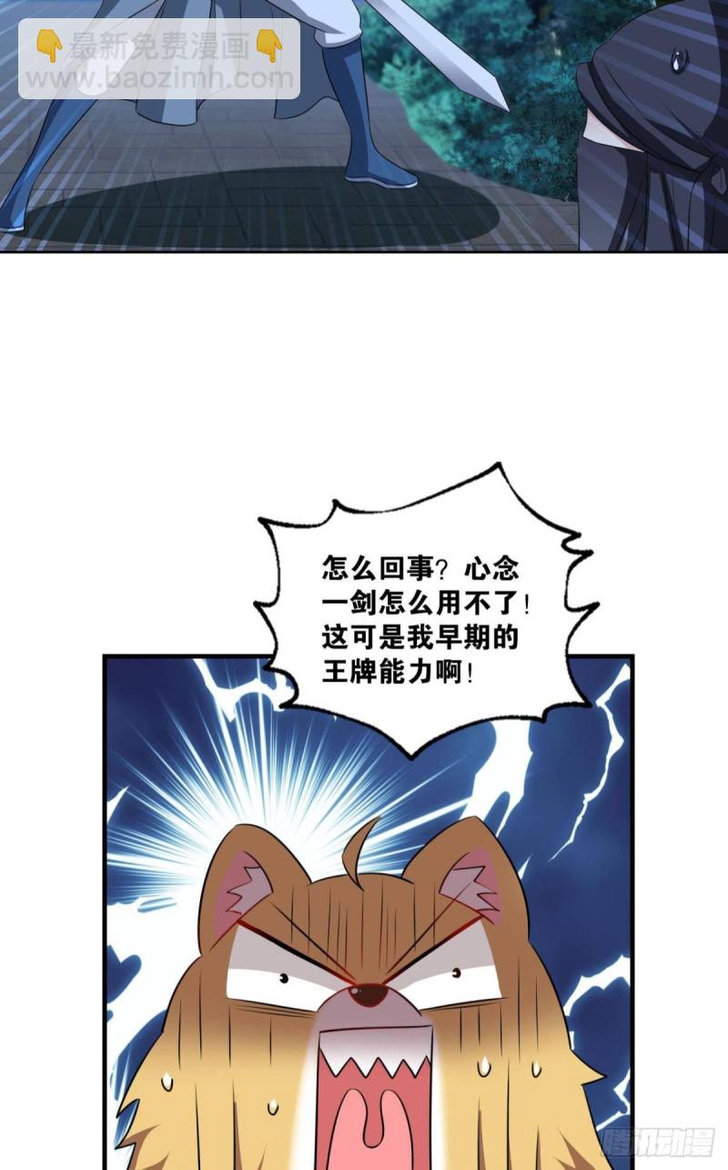 贼不走空35