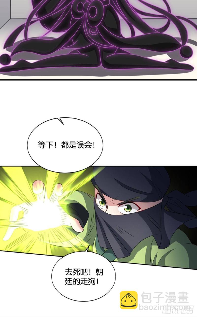 贼不走空37