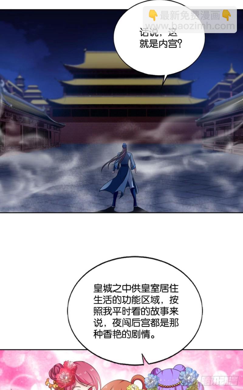 贼不走空4