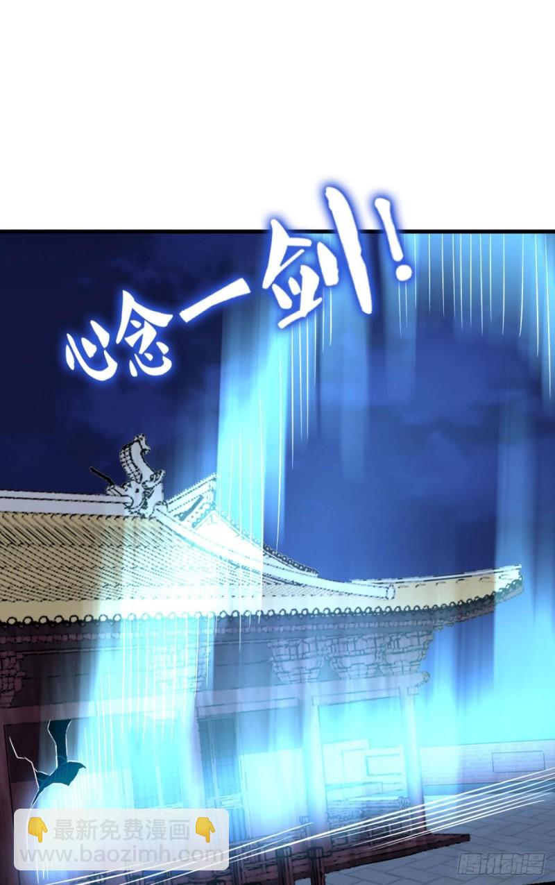 贼不走空45
