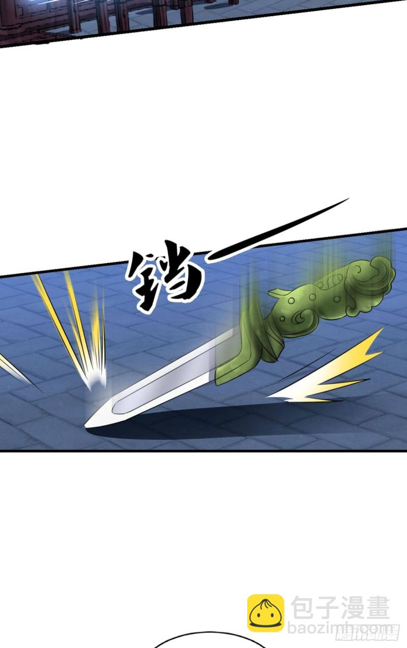 贼不走空46