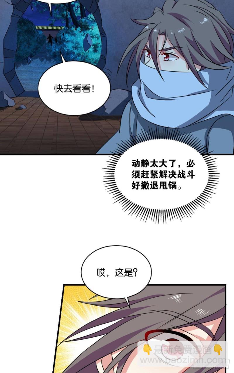 贼不走空48