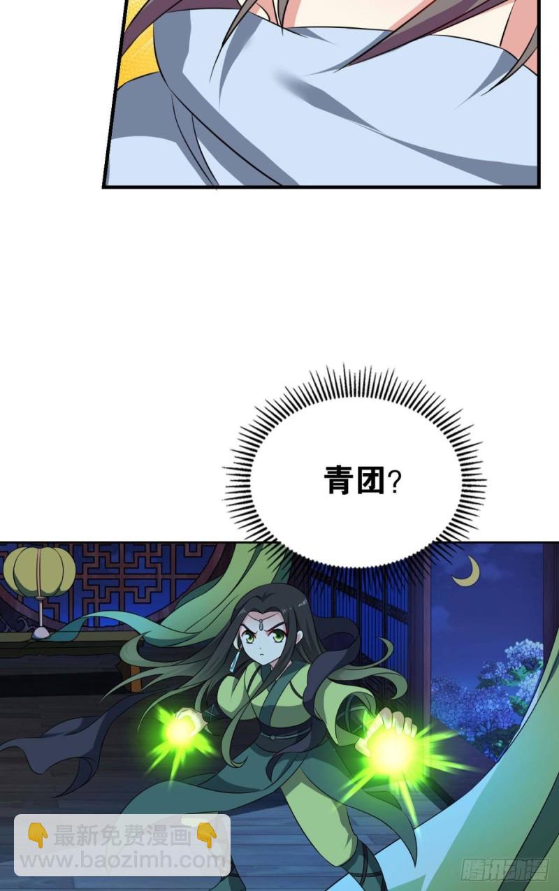 贼不走空53