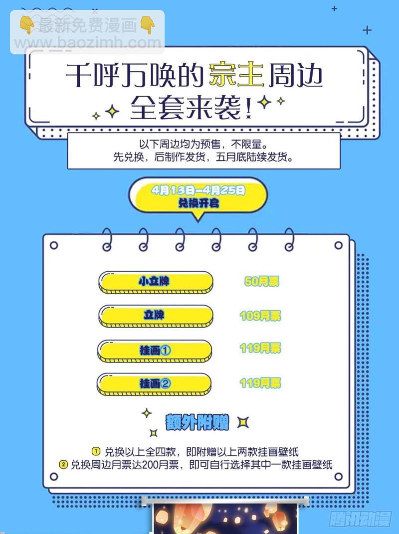 贼不走空55