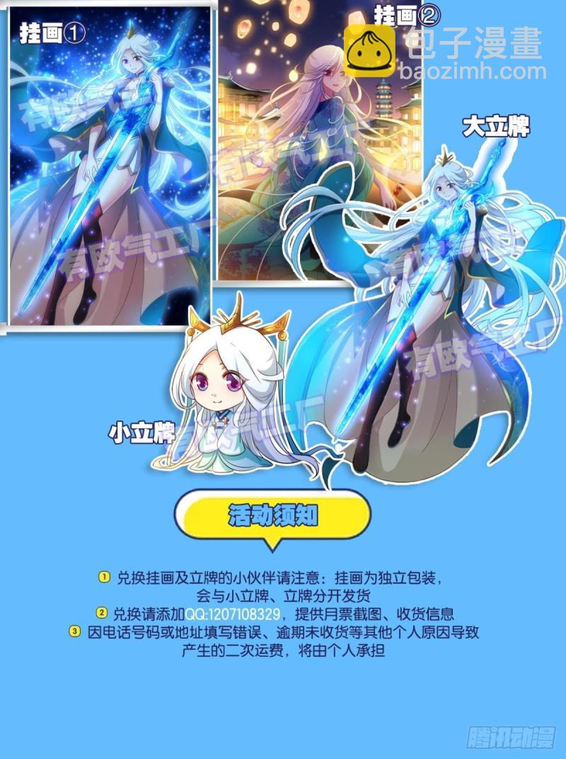 贼不走空56