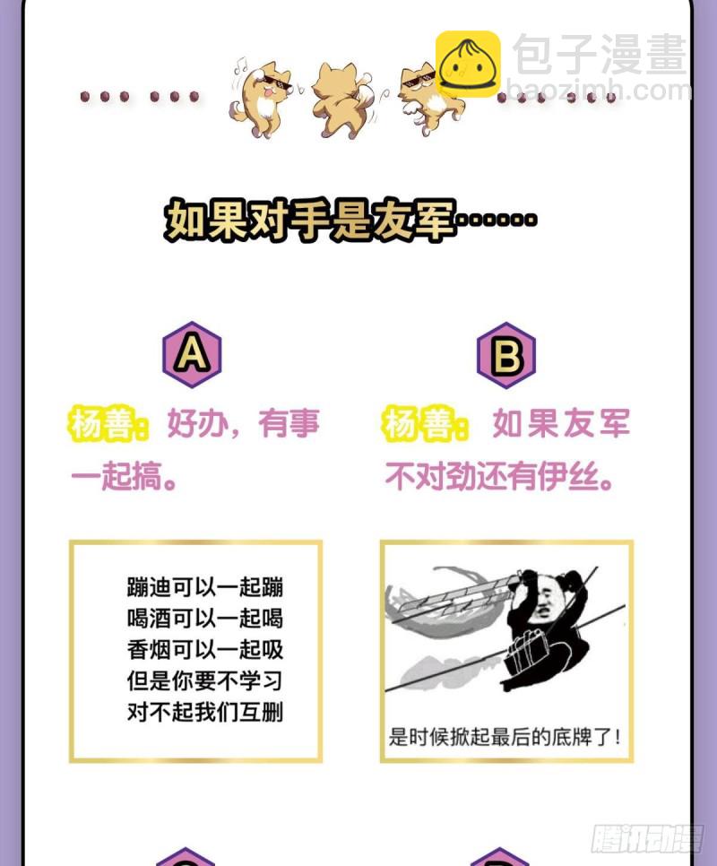 贼不走空57