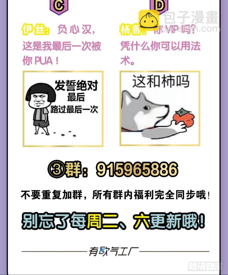 贼不走空58