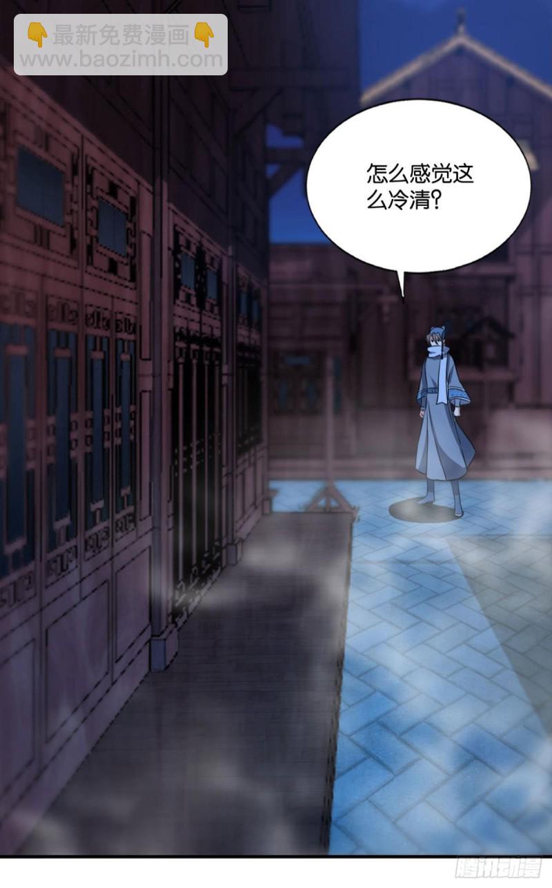 贼不走空6