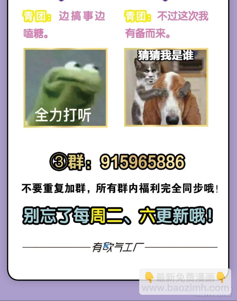 重逢49