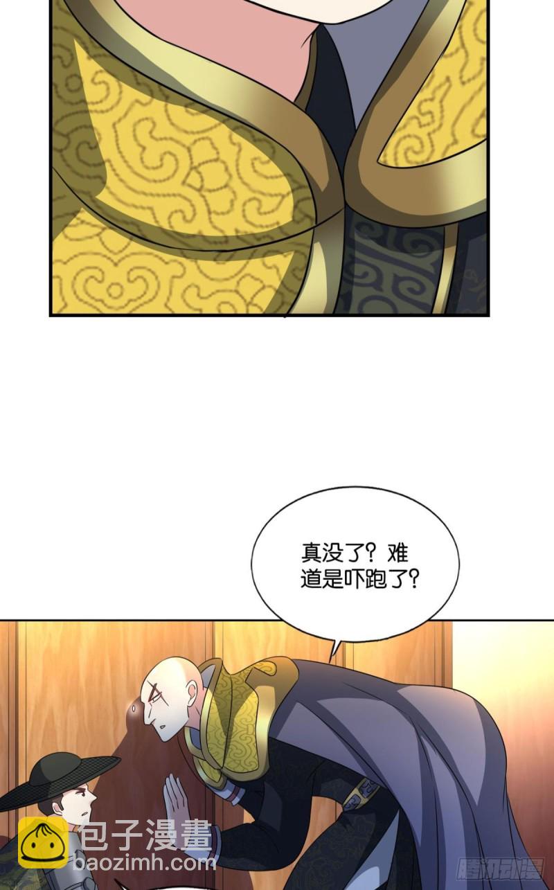 梦绘往昔20