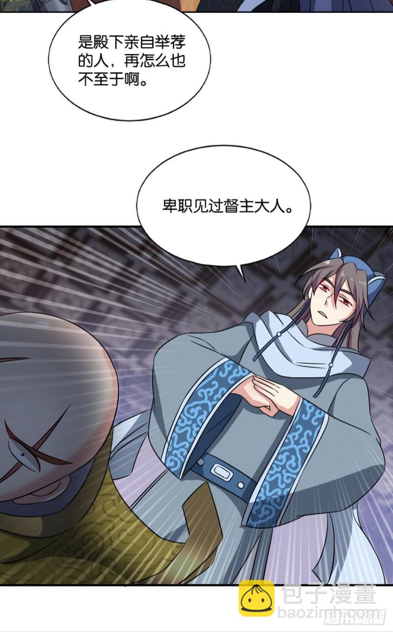 梦绘往昔21