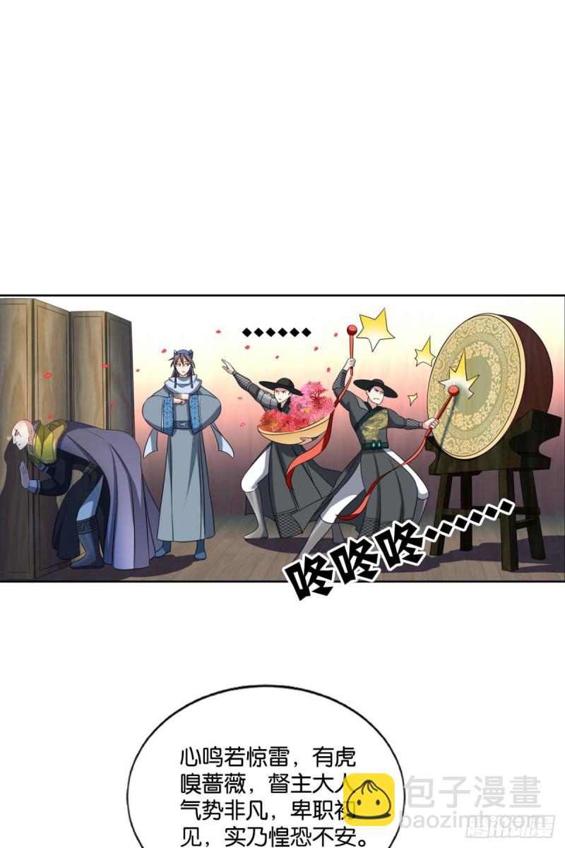梦绘往昔23