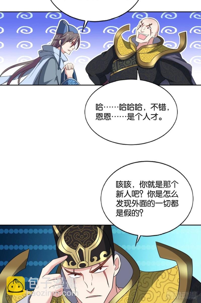 梦绘往昔24