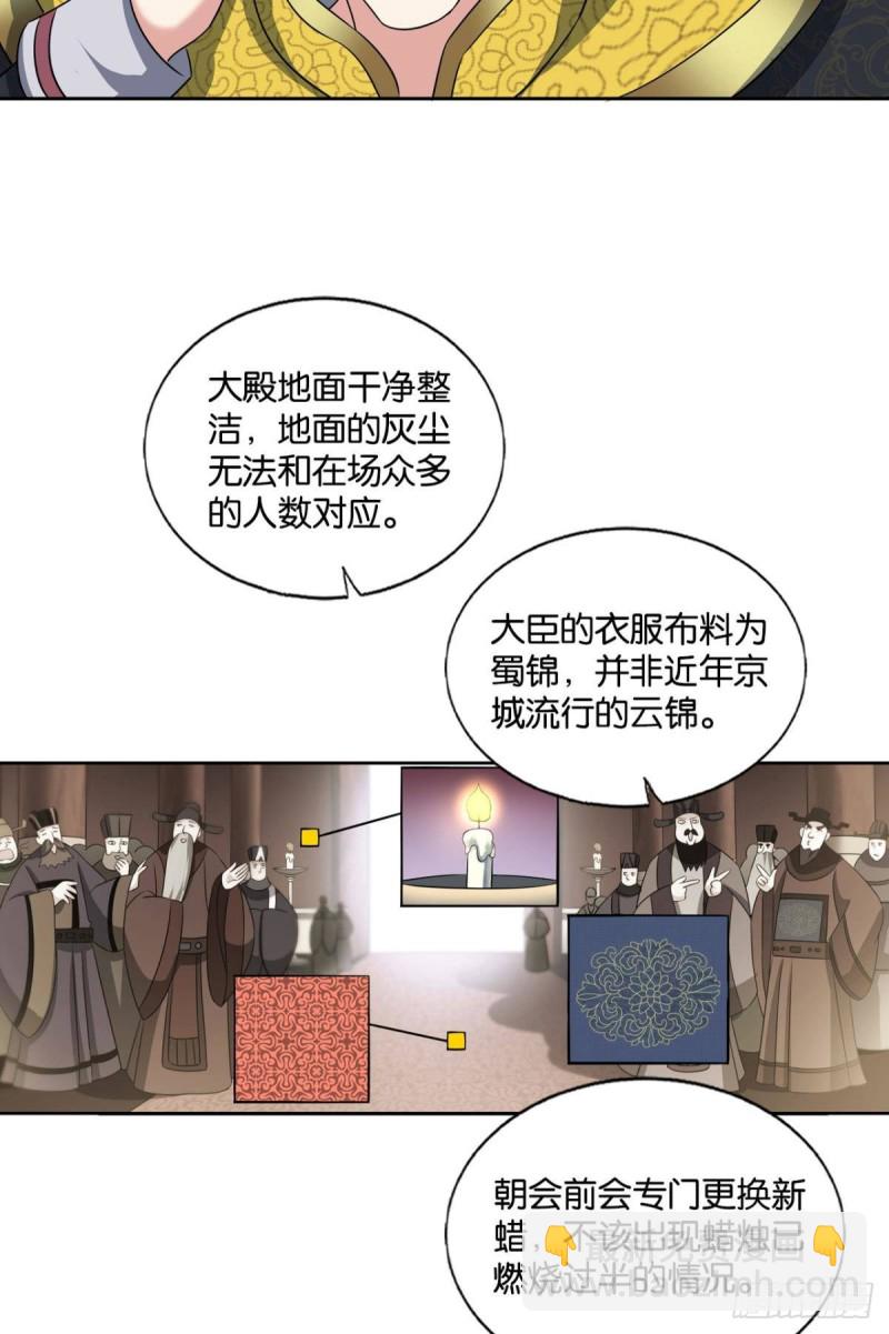 梦绘往昔25