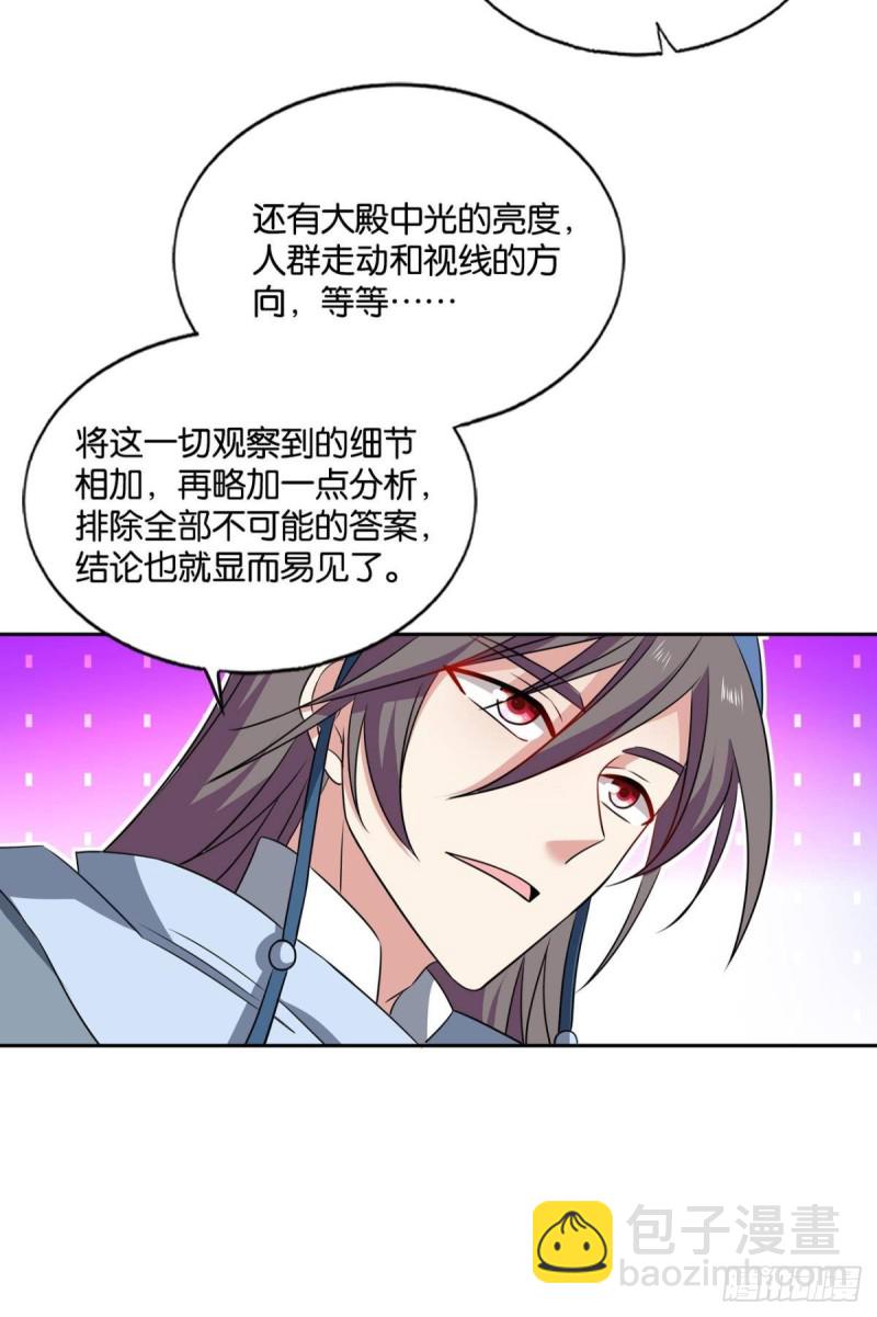 梦绘往昔26