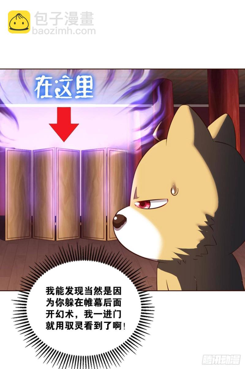 梦绘往昔27