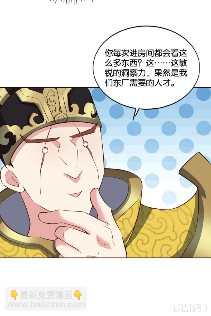 梦绘往昔28
