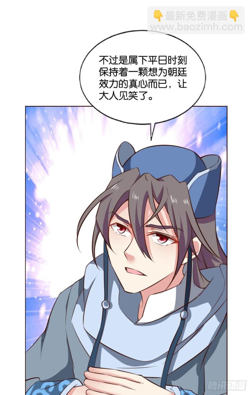 梦绘往昔29