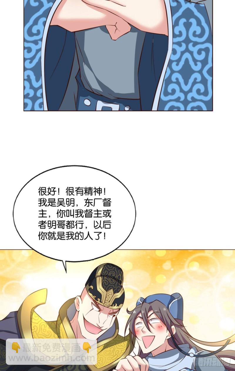 梦绘往昔30