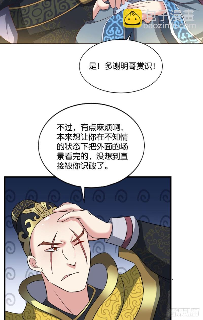 梦绘往昔31